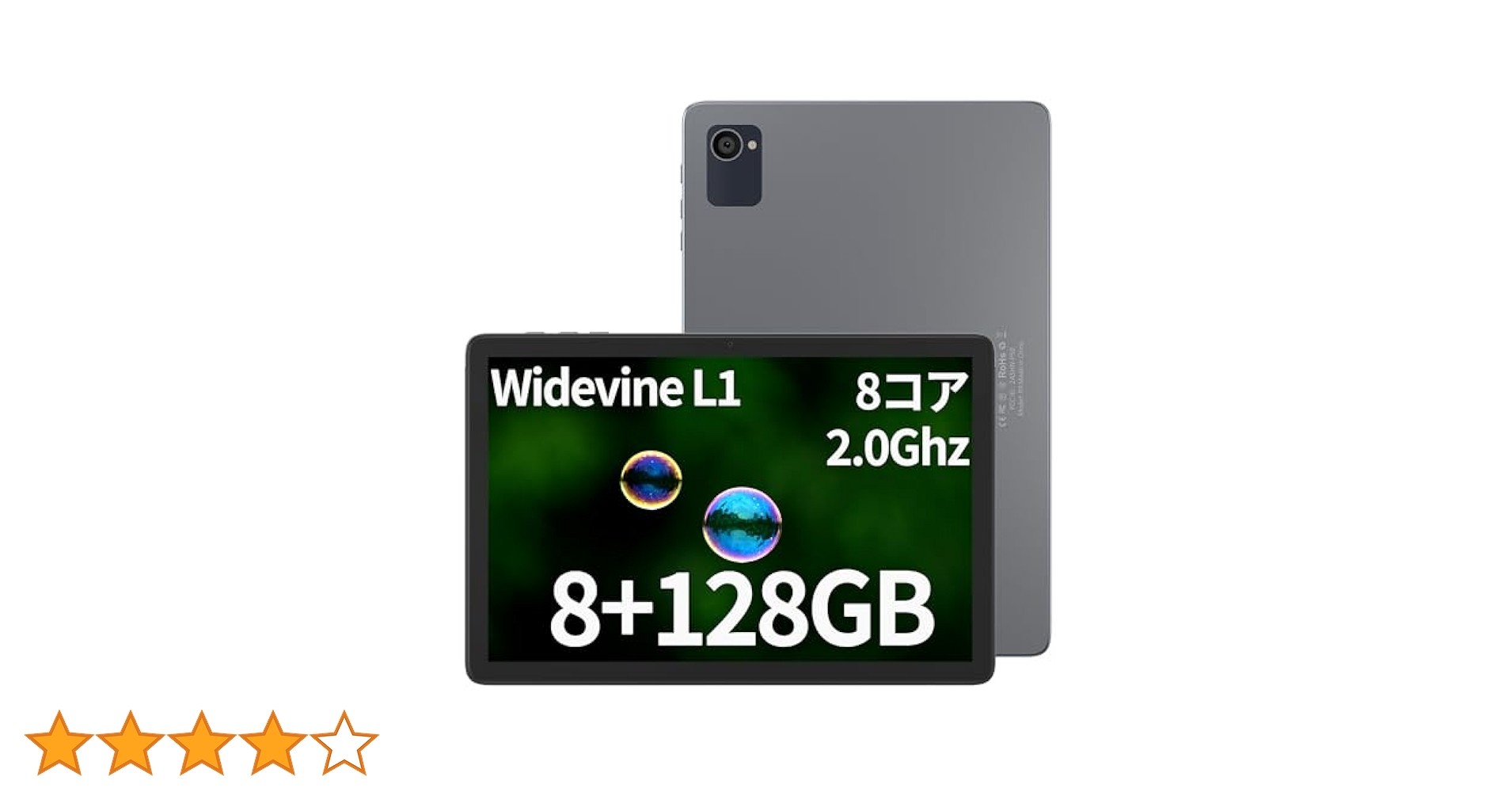 Amazon.co.jp: （8コアCPU 128GB内蔵メモリ）タブレット 10